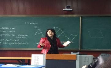 数学下册教学计划最新5篇