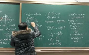 上数学课心得体会参考5篇
