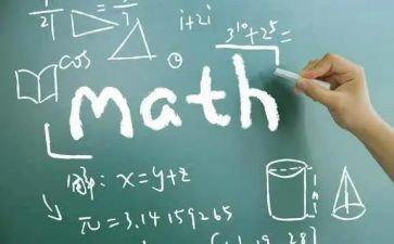 数学教研员活动总结精选7篇