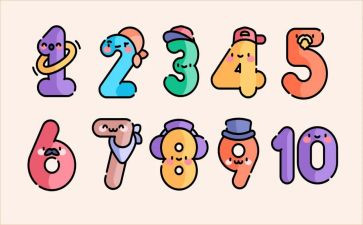 数字16的教案参考6篇
