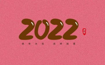 数字一教案模板5篇
