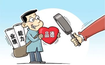 查四风工作报告5篇