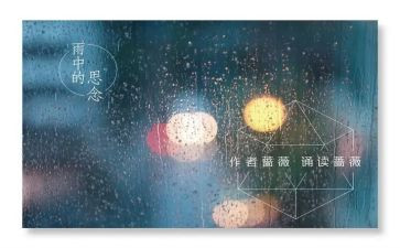 思念优秀作文7篇