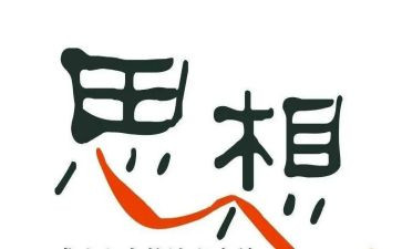 迎七一思想汇报参考6篇