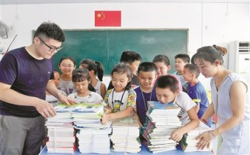 关于四有心得体会7篇