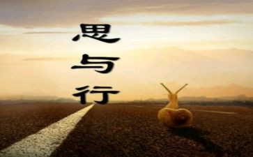 幼儿园数学教育的思与行心得体会6篇