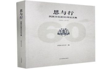数学思与行心得体会优秀7篇
