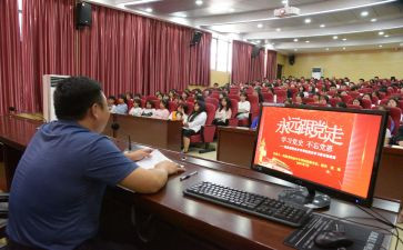培训思政课教师心得体会8篇