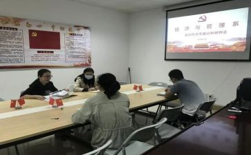 校长思政课2024讲话稿7篇