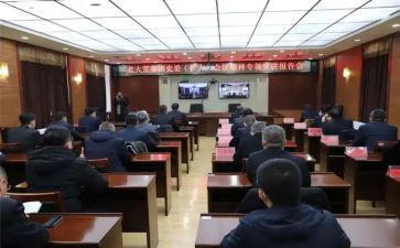 思政网课的心得体会8篇