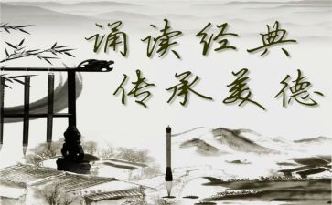诵读节活动方案最新5篇