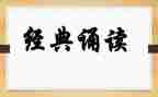 晨诵读活动方案6篇