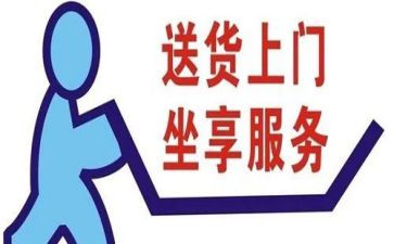 送货员月总结最新7篇