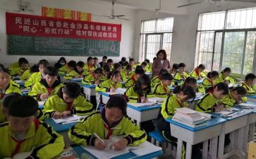 送教下乡语文心得体会5篇