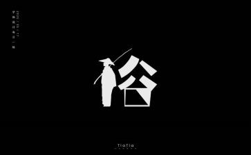 春节的习俗的作文8篇