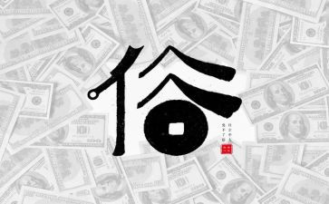县移风易俗工作总结6篇