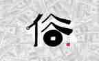 作文家乡的风俗500字8篇