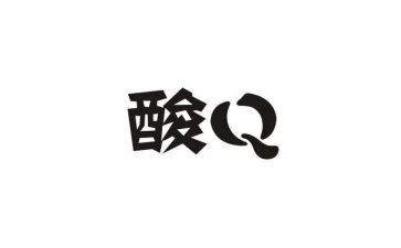 核酸护士事迹材料7篇