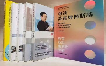 苏霍姆林斯基给教师的建议心得体会5篇