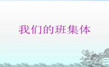 随班就读工作总结7篇