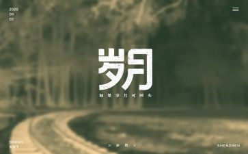 流淌在岁月里的温馨作文推荐5篇