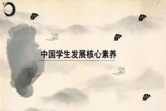 学生素养心得体会7篇