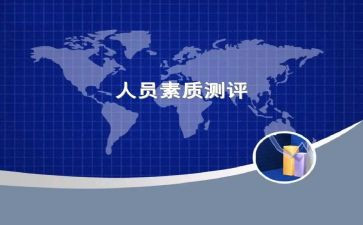 科学素质工作计划2023模板7篇