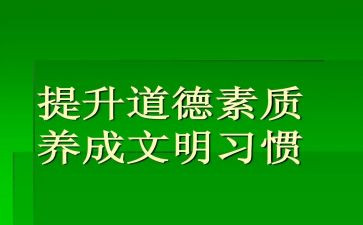 大学素质周心得体会最新8篇