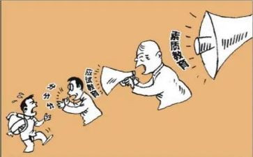 提素质心得体会优质7篇