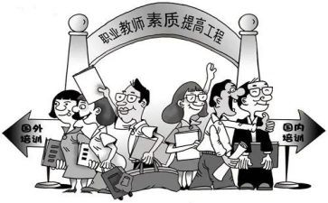 提素质心得体会参考5篇