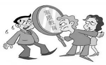 心理素质学心得体会5篇