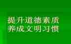 大学素质周心得体会最新8篇