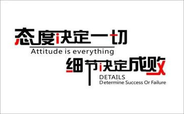 态度决定一切,作文最新8篇