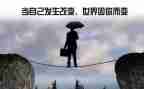 谈变化的心得体会8篇