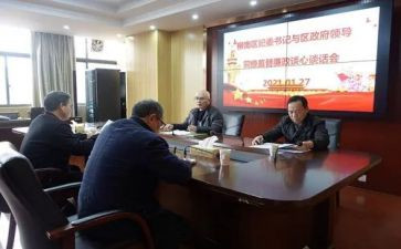 就警示教育谈心得体会最新6篇