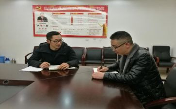 读论语谈心得精选8篇