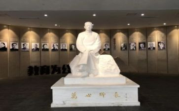 陶行知心得优质6篇