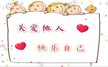 为他人而活作文推荐5篇