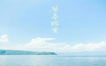 做脚踏实地的人演讲稿8篇