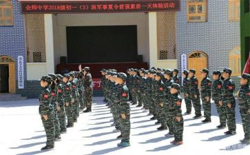 特训营心得体会8篇