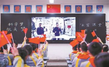 观看天宫课堂后心得体会通用8篇