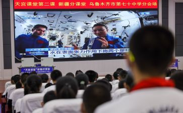 天宫课堂心得体会200最新8篇