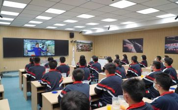 天宫课堂心得体会200优质7篇