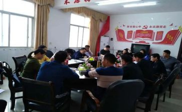 教师《条例》心得体会7篇