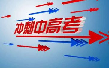 提分方案模板模板7篇