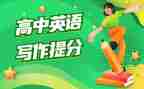 提分方案模板推荐8篇