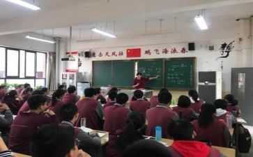 2024年听课心得优秀8篇