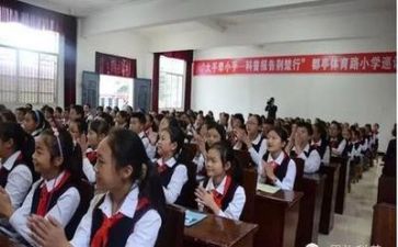 小听课心得体会5篇
