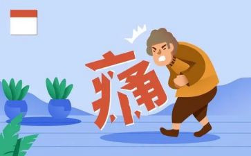 痛恨的作文5篇