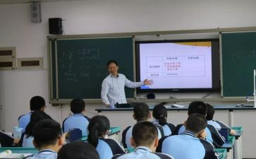 同课异构数学听课心得体会6篇